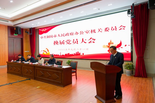 市政府办公室1.png