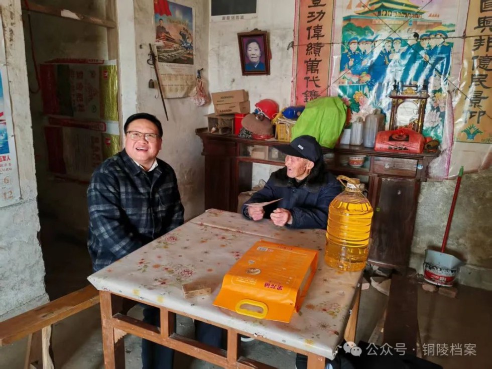 档案馆2.png