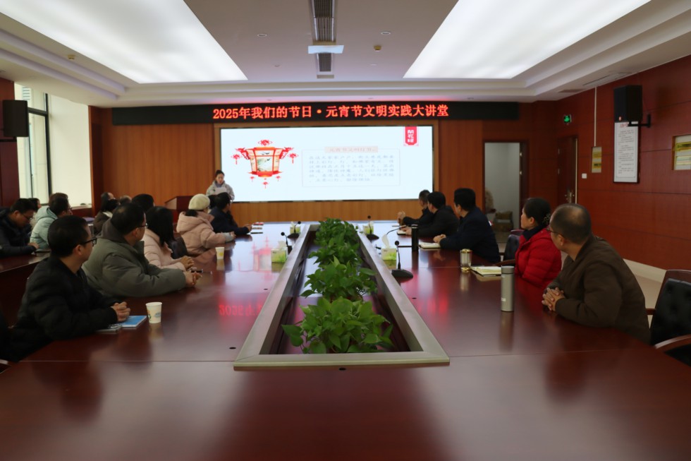 03.市气象局举办“我们的节日·元宵节”文明实践活动.jpg