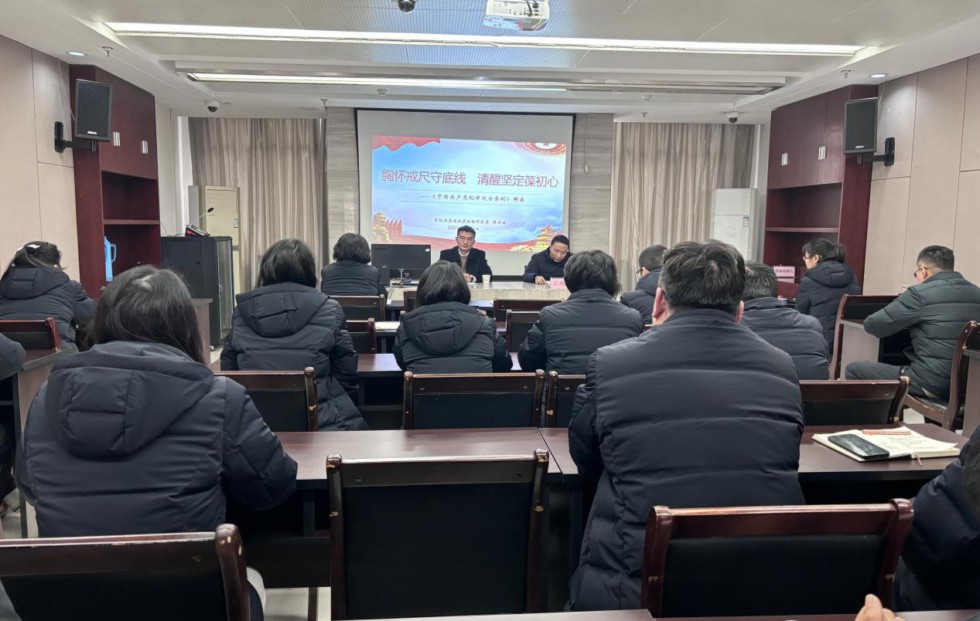 3.市公共资源交易中心：开展廉政警示教育活动.jpg