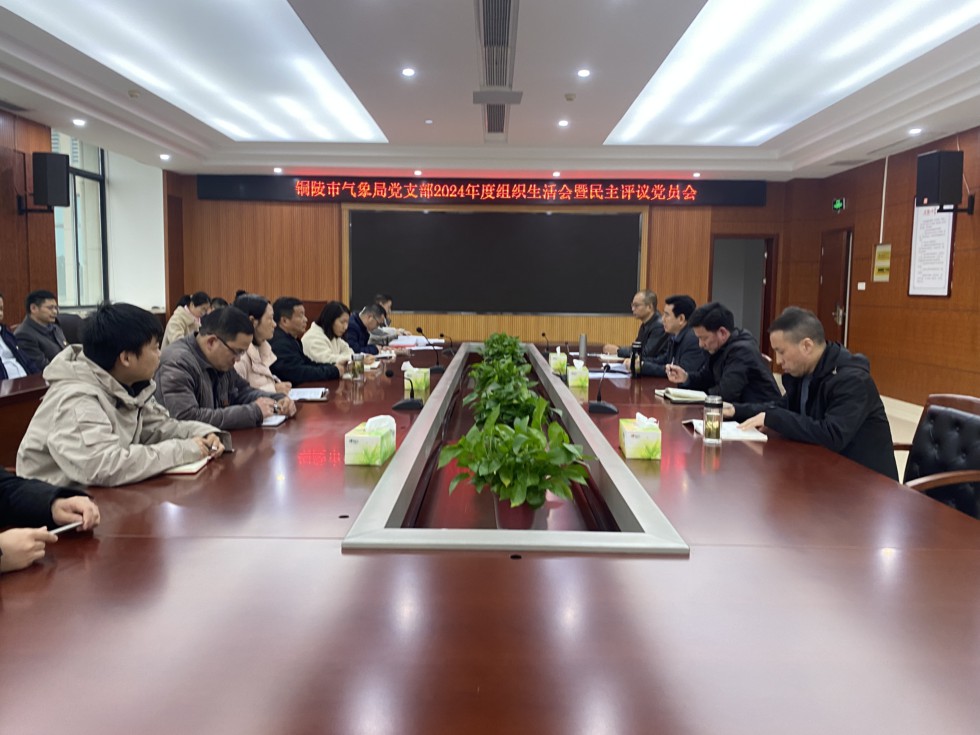 4.气象局.jpg