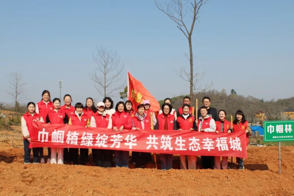 1.妇联.jpg