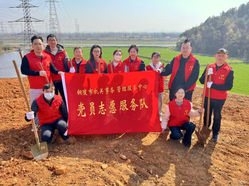 1.机关事务服务中心.jpg