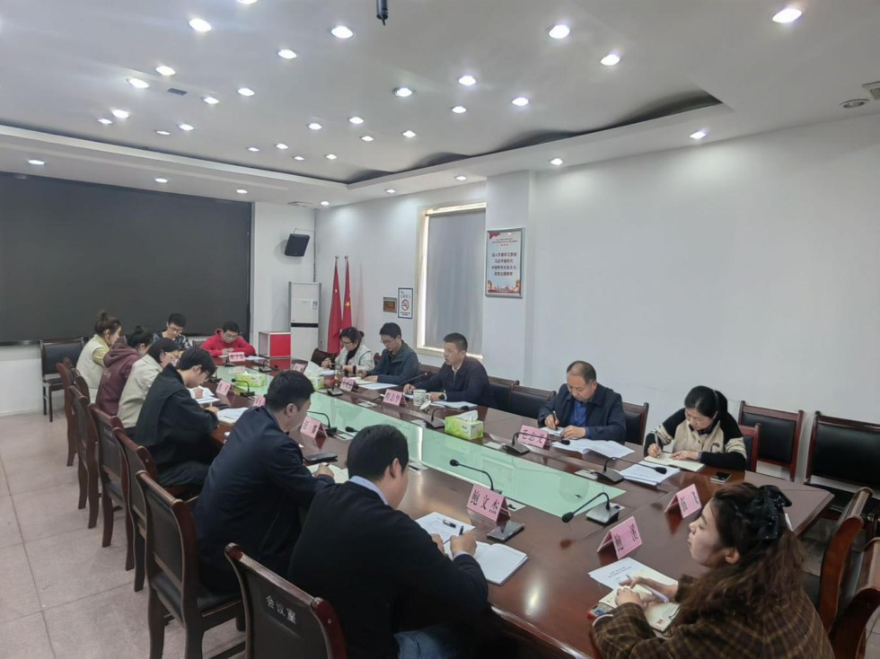 3.市农业农村局机关第一党支部召开2024年度组织生活会.jpg