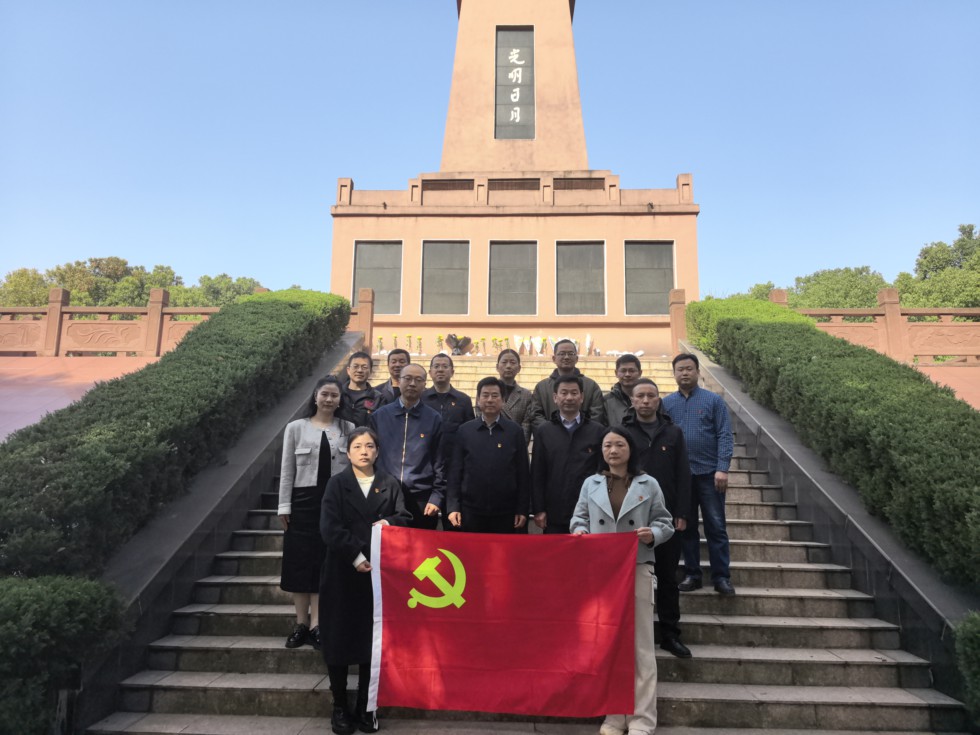 1.市气象局组织开展“清明节缅怀先烈”主题党日活动.jpg