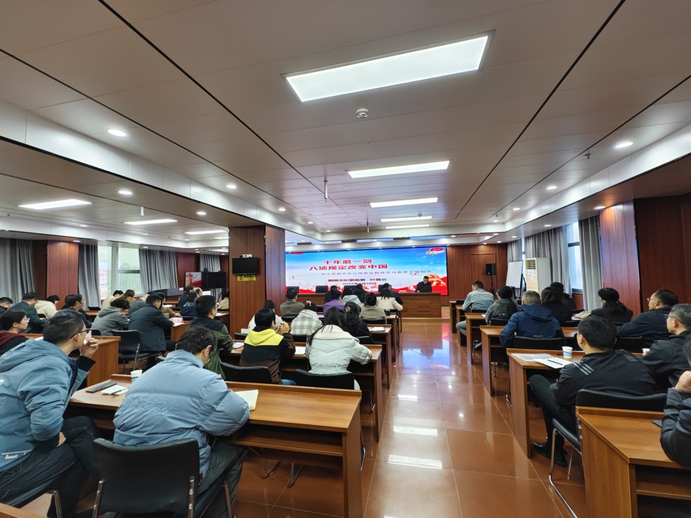 4.市民政局举办廉政专题讲座.jpg