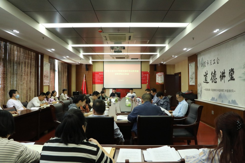 2.总工会.jpg