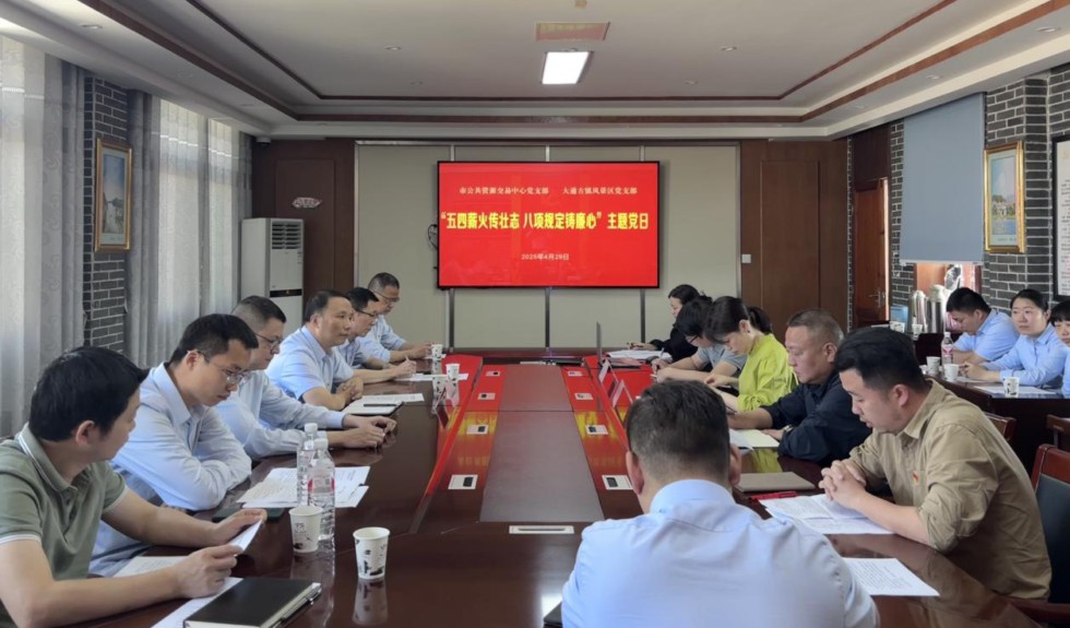 2.市公共资源交易中心与大通古镇风景区.jpg