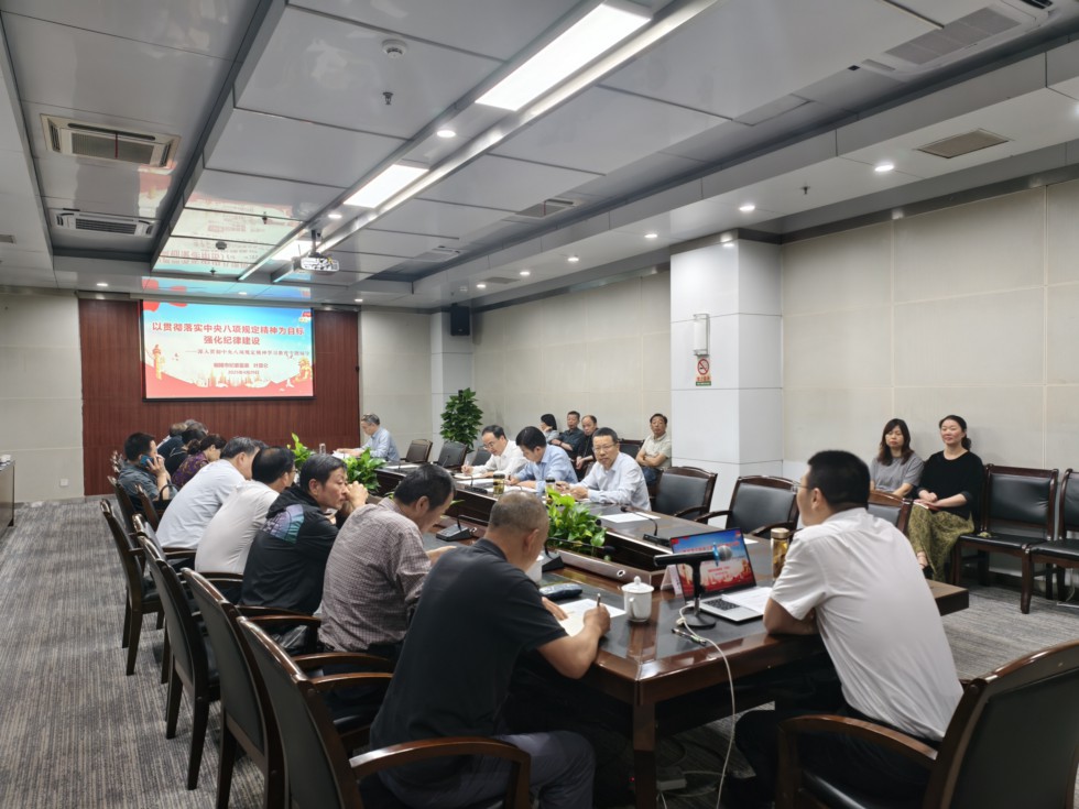 3.市人大常委会机关：开展.jpg