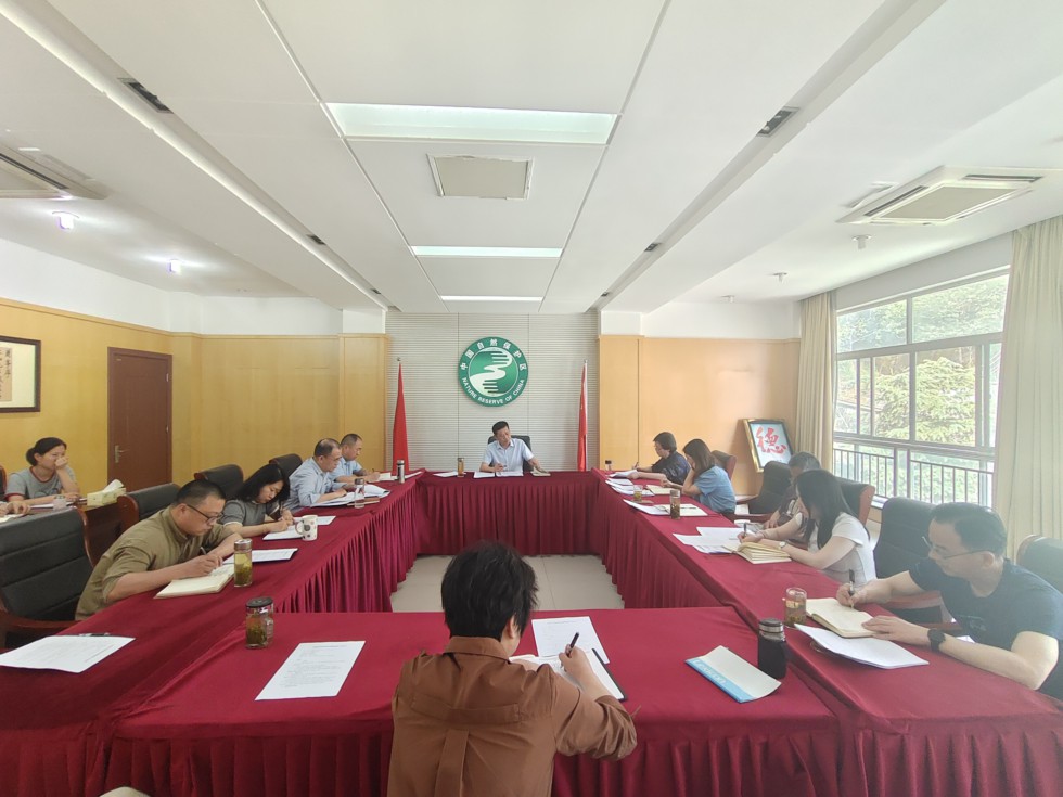4.淡水豚保护区管理局：召开全面从严治党暨党风廉政建设工作会议.jpg