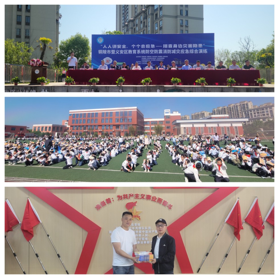3.义安区顺安中心小学演练.jpg