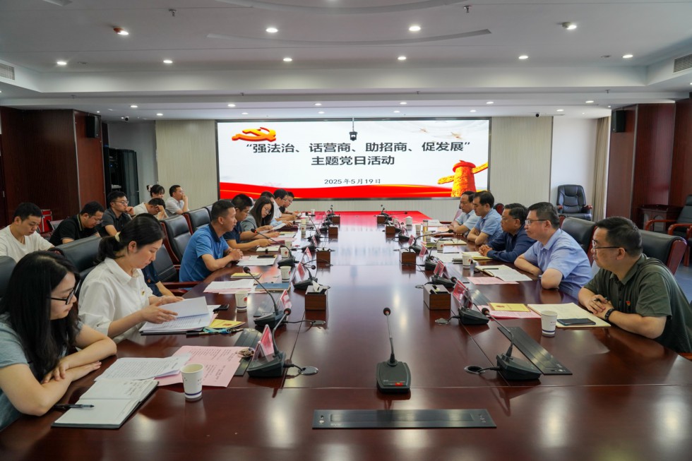 4.民促局.jpg