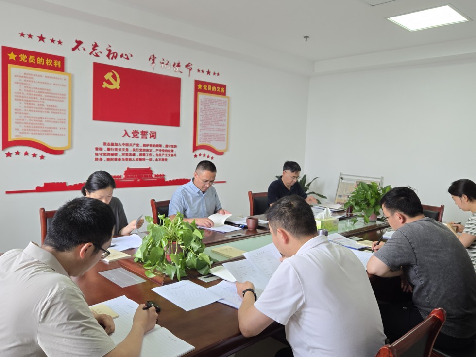 4.义安区直机关工委：召开端午节前廉政警示教育会.jpg