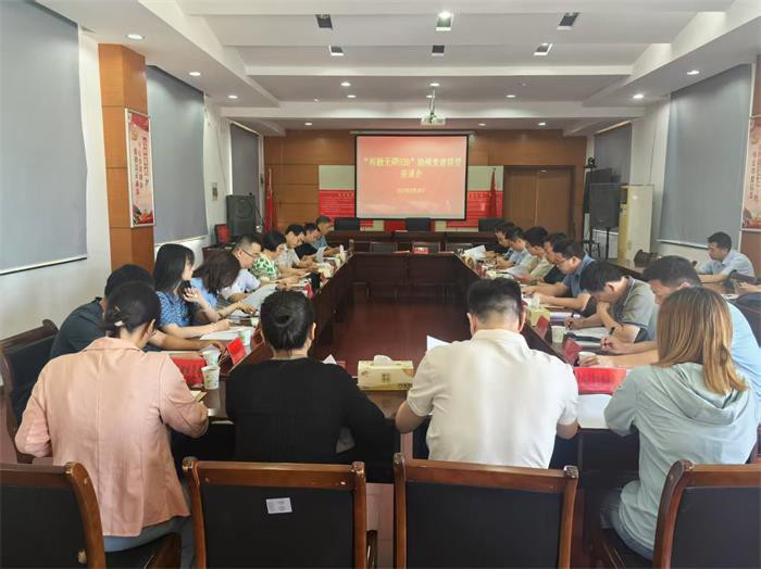 3.市残联：举办“相融无碍520”助残党建联盟座谈会——党建引领聚合力 联建共建促发展.jpg