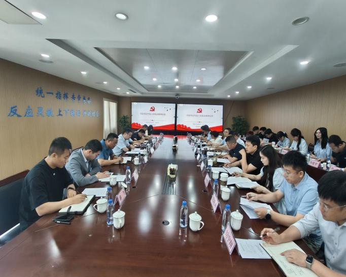 4.全市招商系统深入贯彻中央八项规定精神学习教育推进会召开.jpg