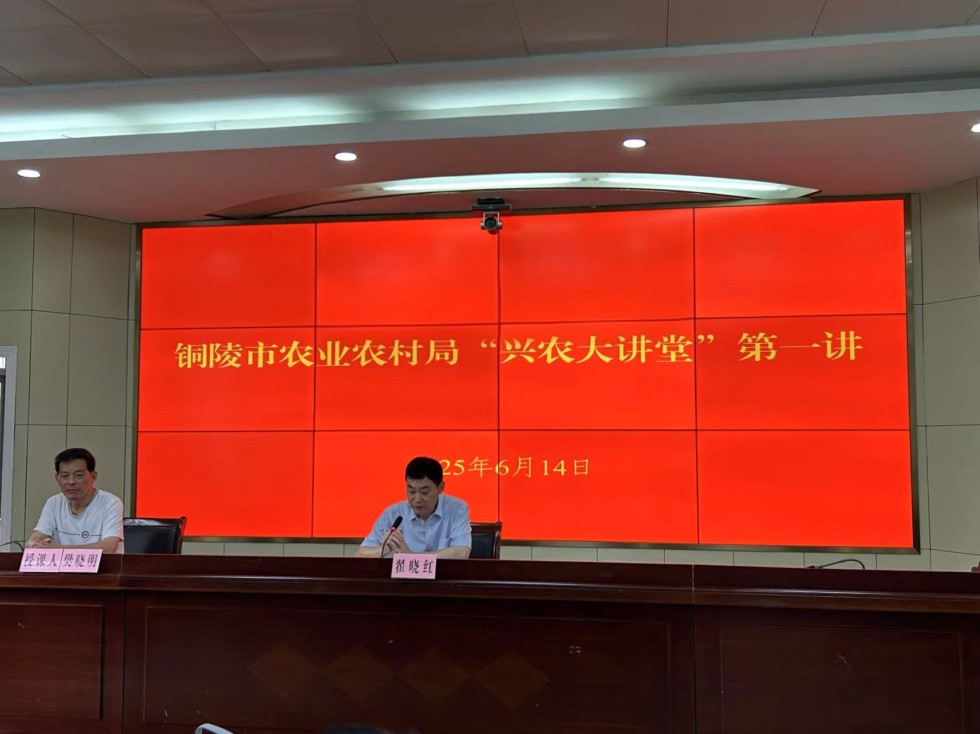 1.市农业农村局.jpg