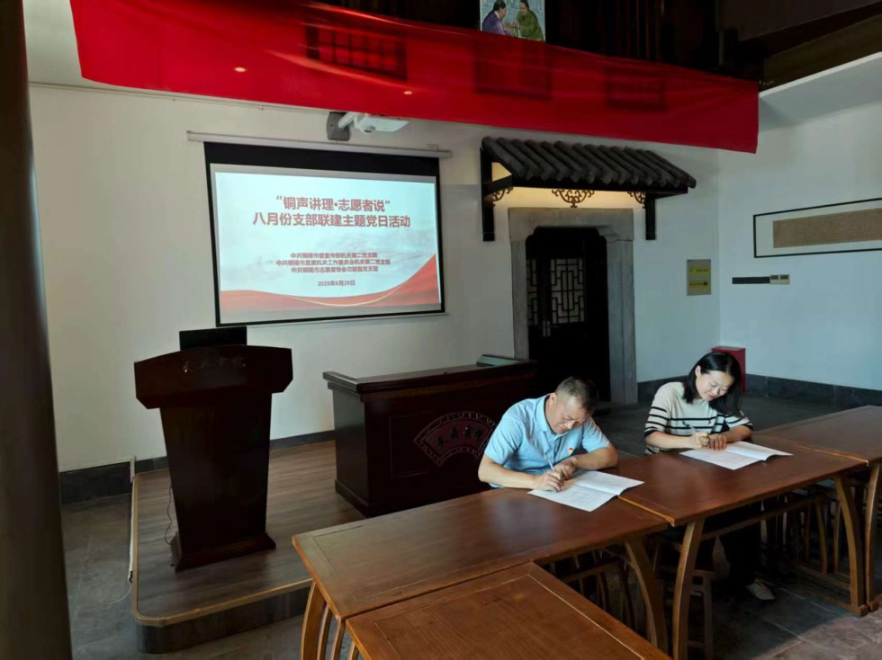 微信图片_20250821144651.jpg