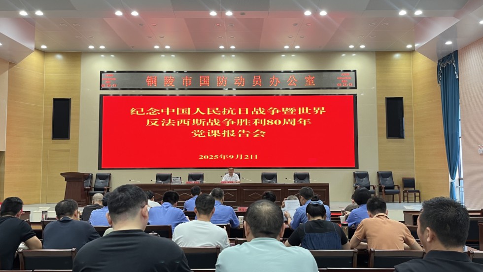 2.国动办.jpg