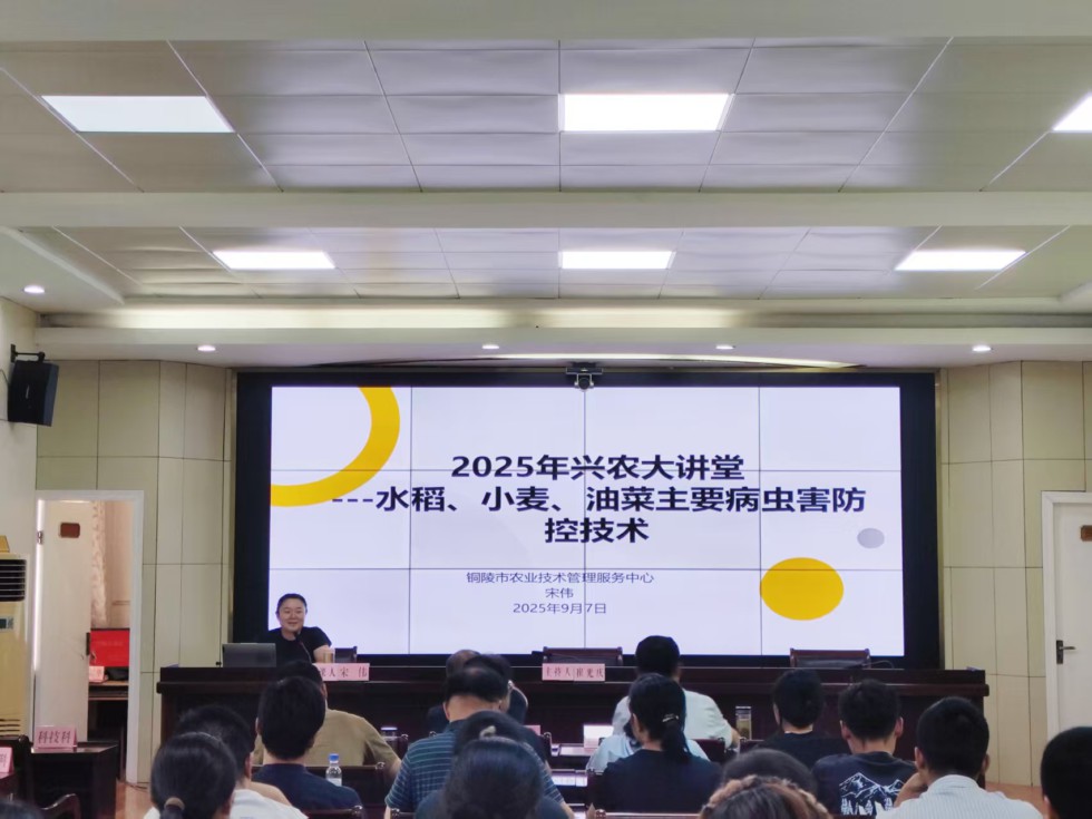 2.市农业农村局：开展“兴农大讲堂”第二期活动破解“虫口夺粮”难题.jpg