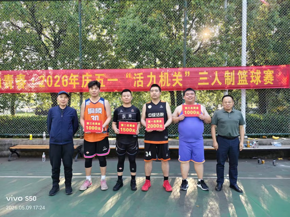 微信图片_20260511100813_56_136.jpg