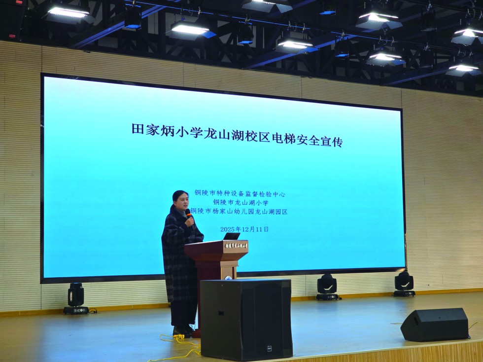 科普宣传进校园。.jpg