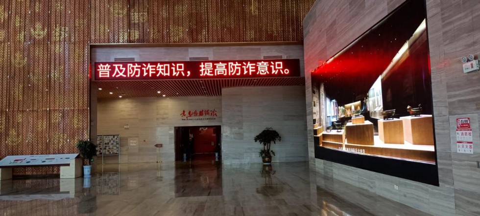 市文旅局博物馆.png