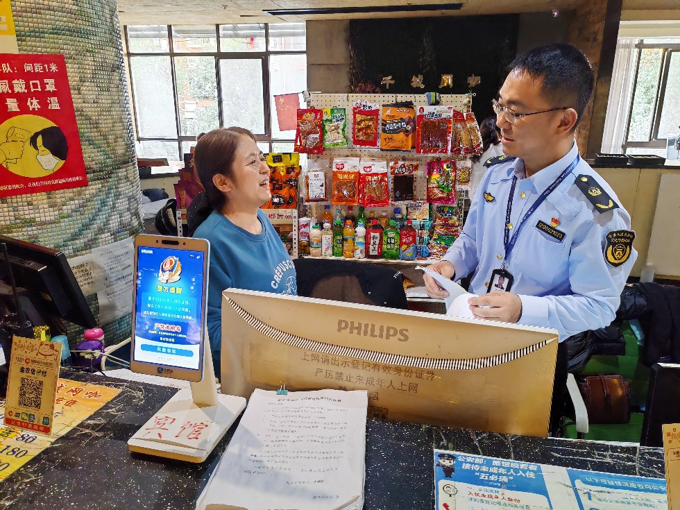 市文旅局文化执法支队.jpg