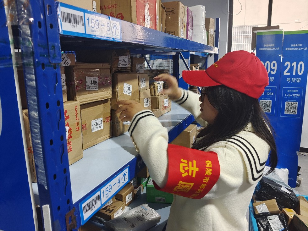 微信图片_20231110105917.jpg